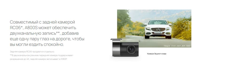 70mai-Dash-Cam-4K-A800S